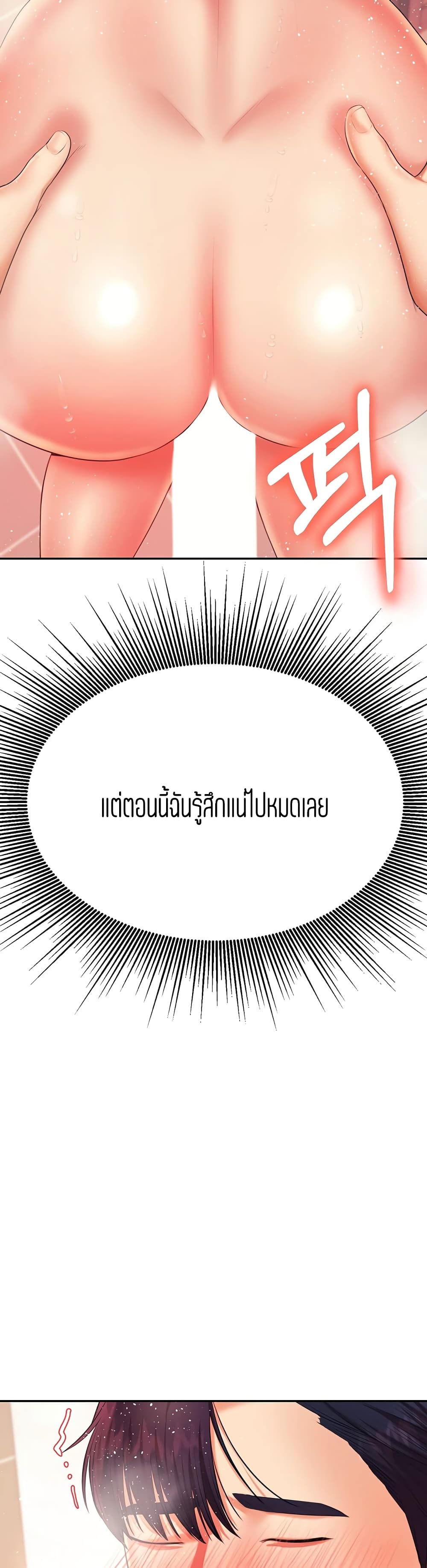 Teacher Lesson 10 (17)